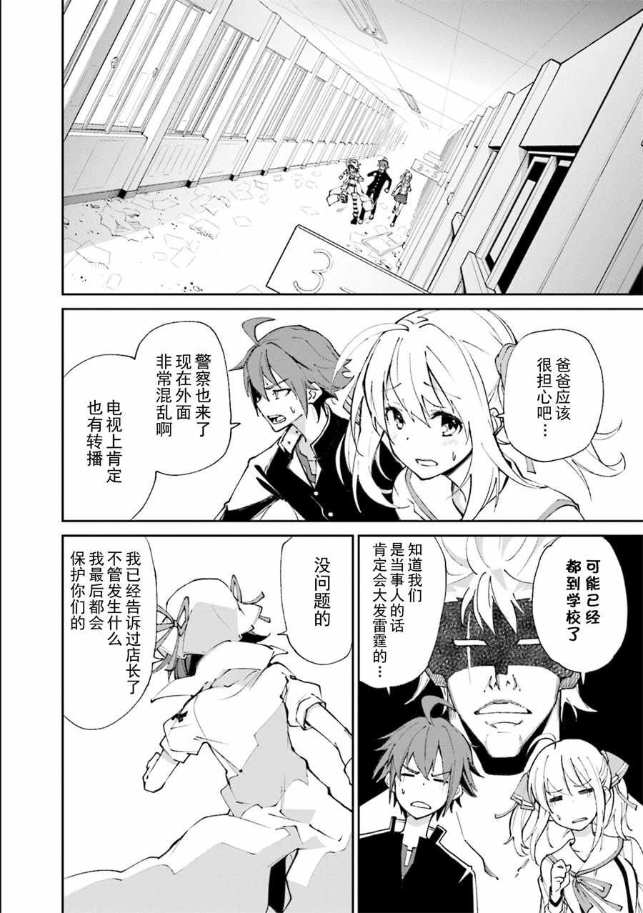 第116话