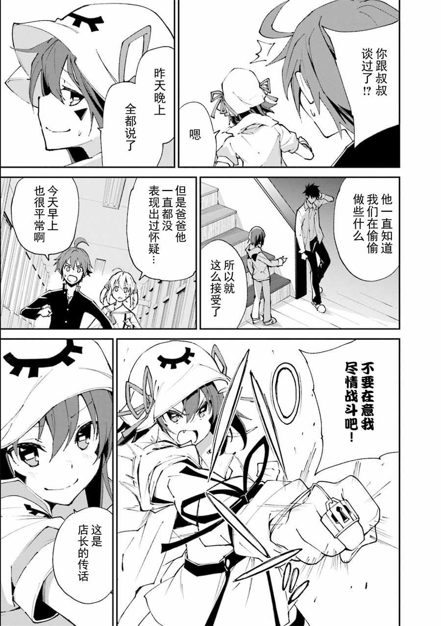 第116话