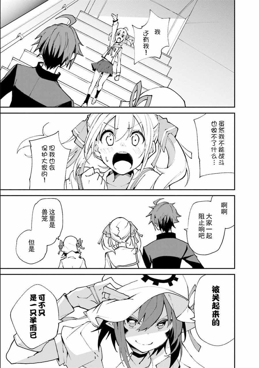 第116话