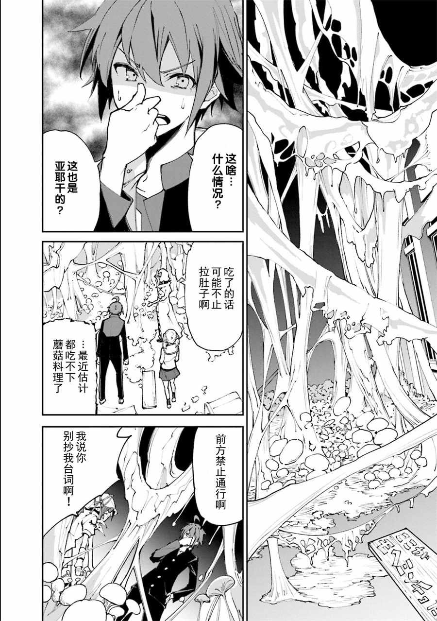 第116话