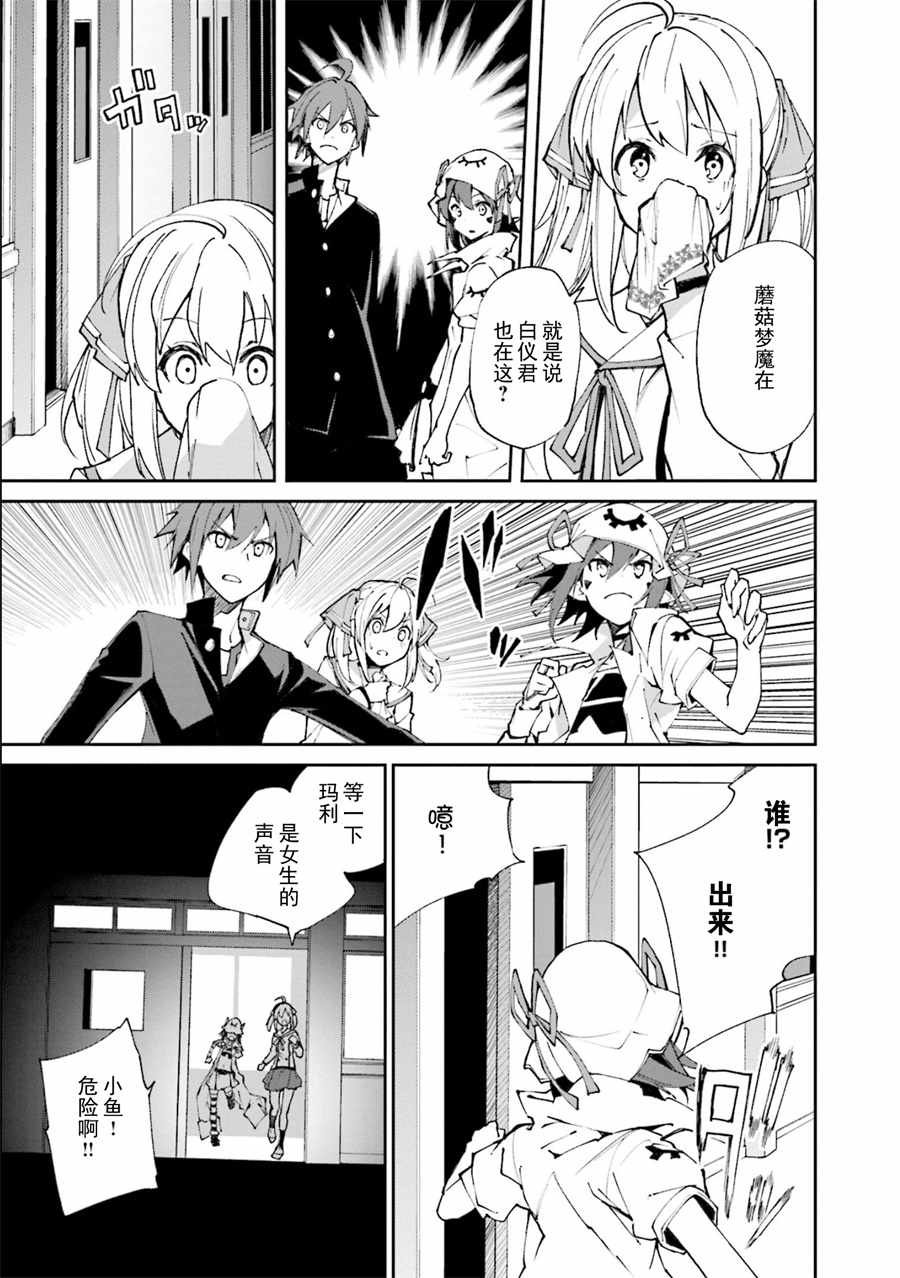 第116话