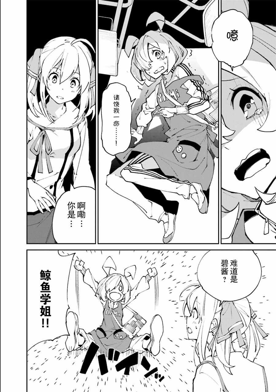第116话