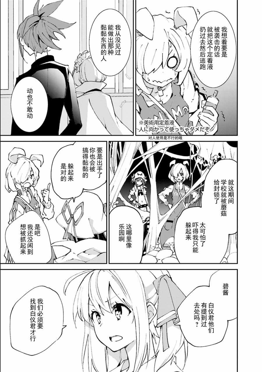 第116话