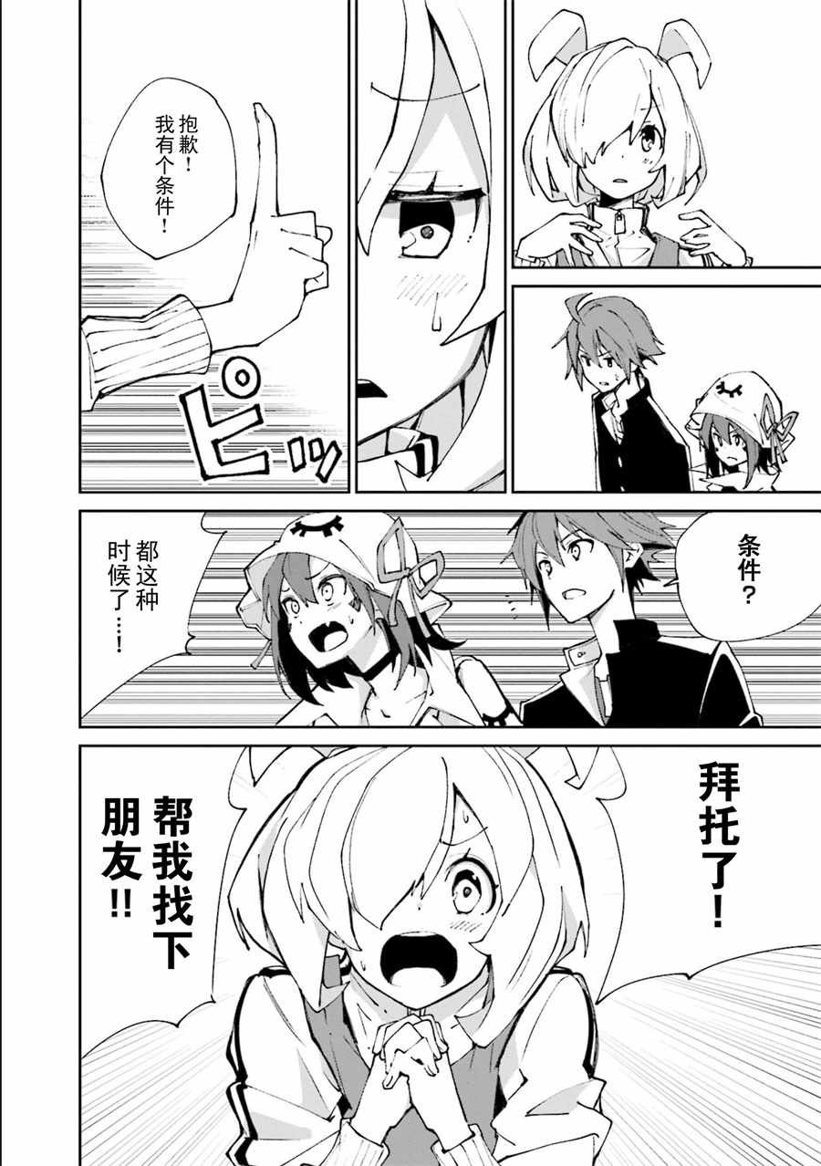 第116话
