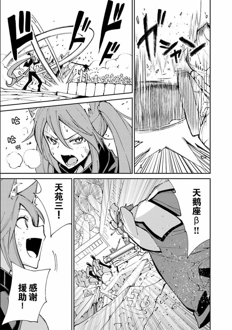 第116话