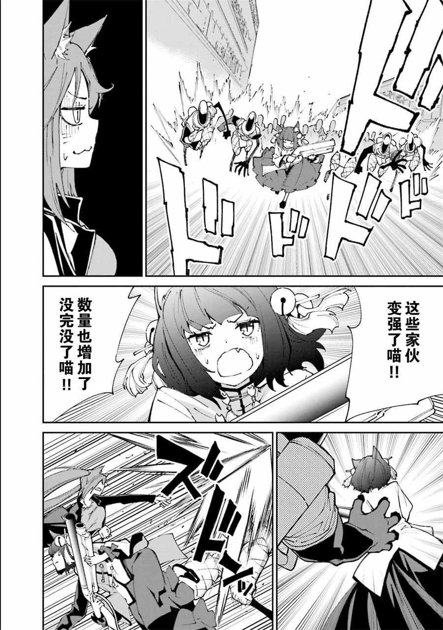 第116话