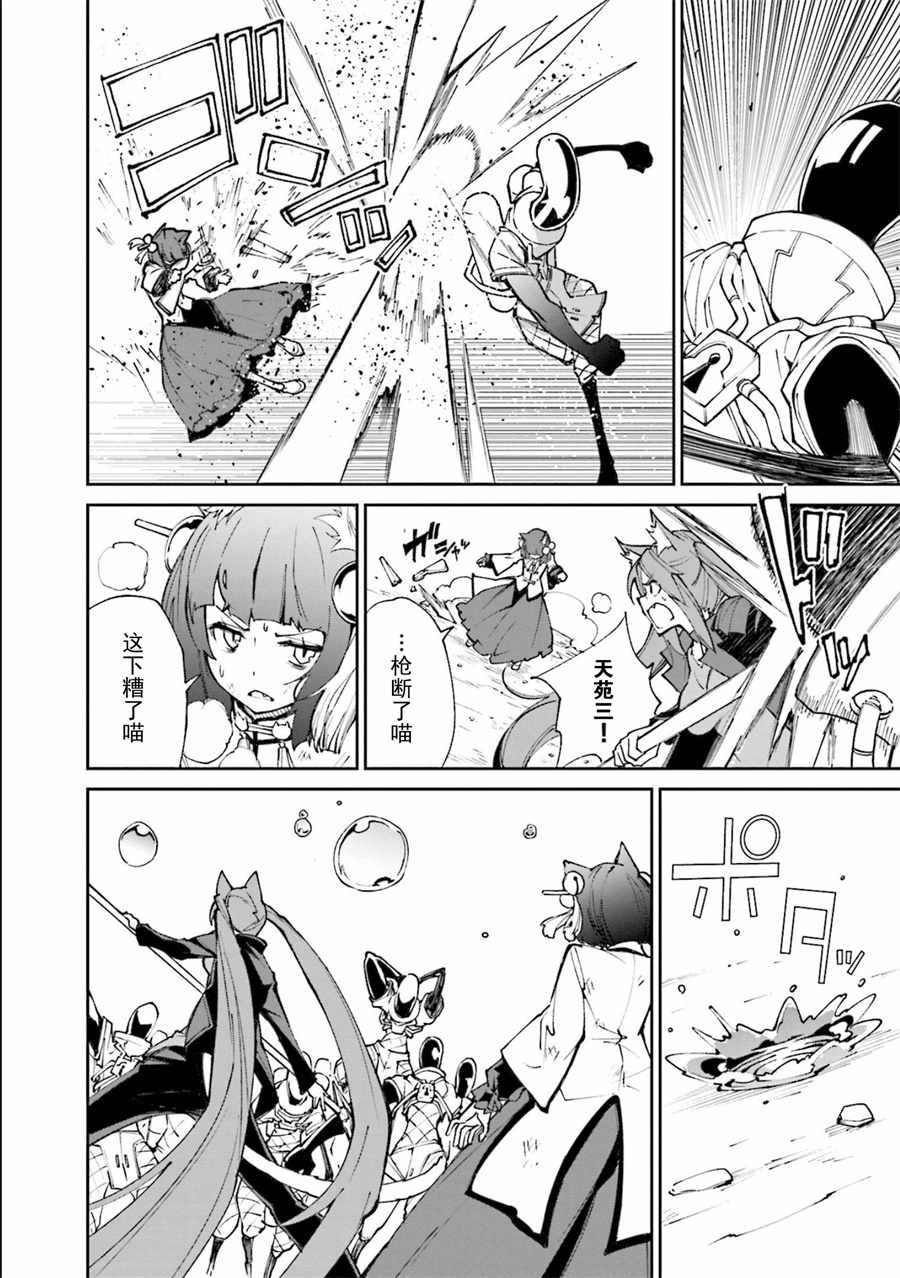 第116话