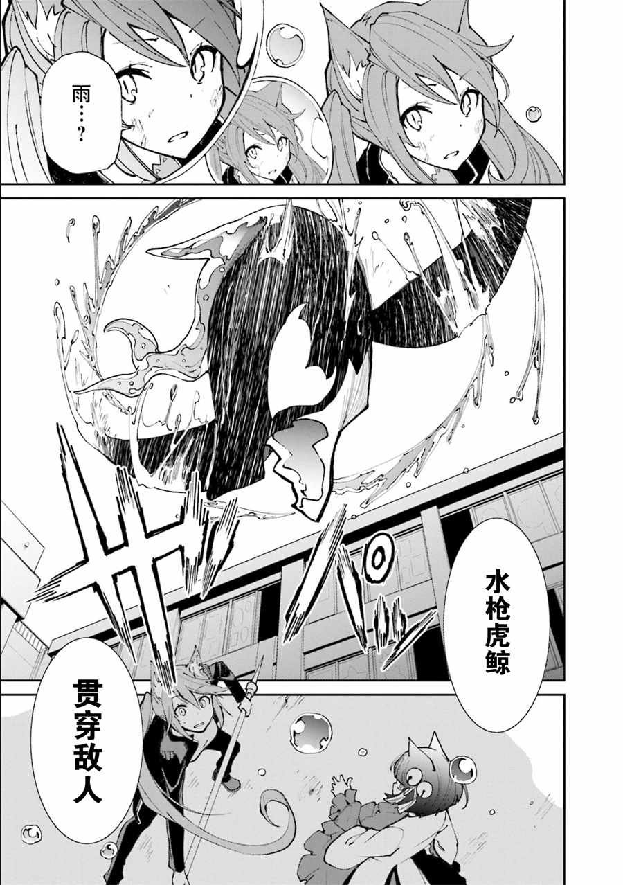 第116话