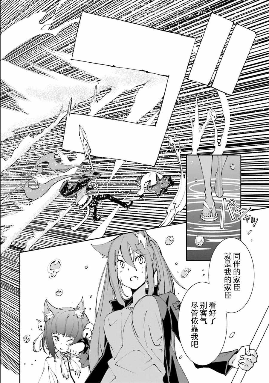 第116话