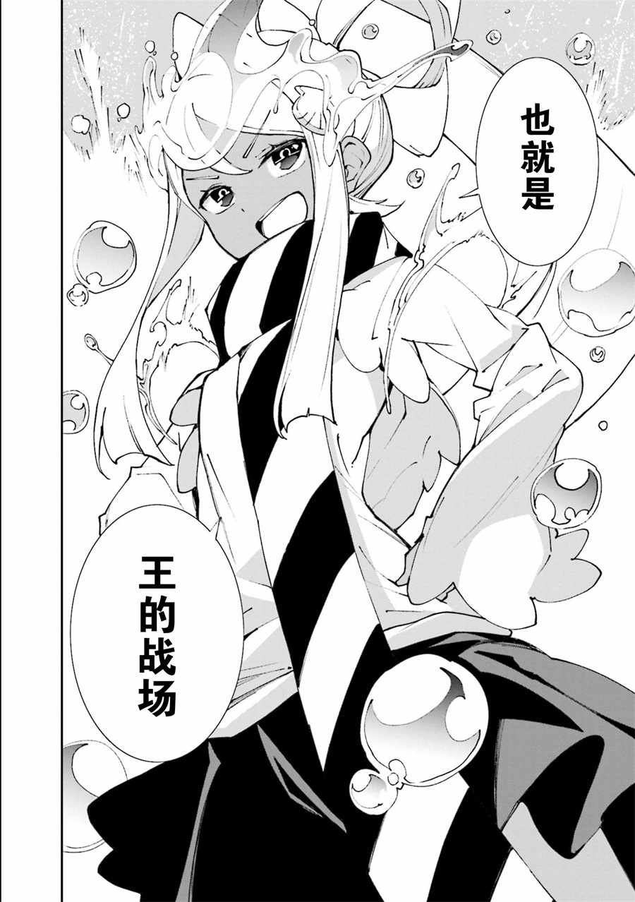 第116话