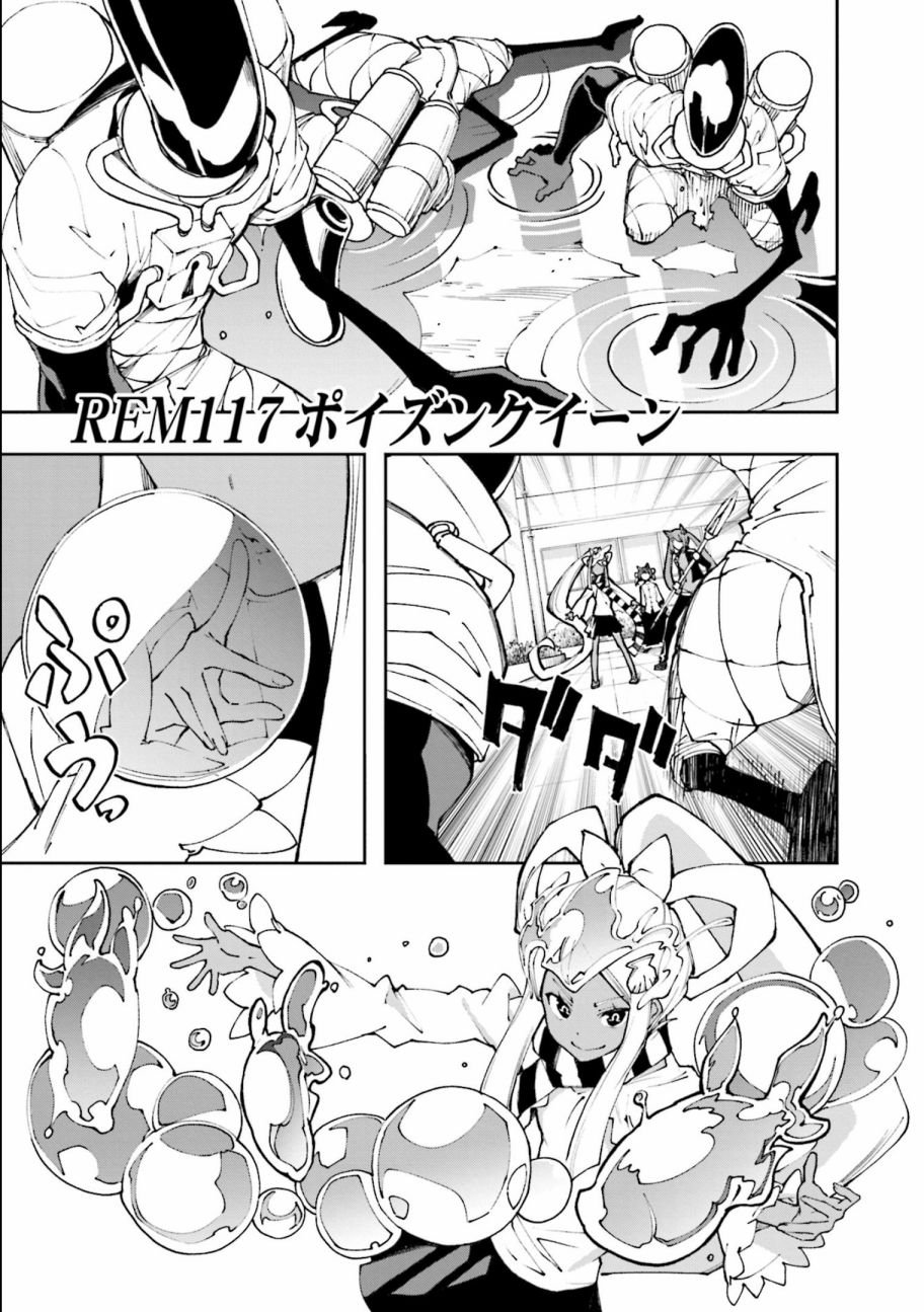 第117话