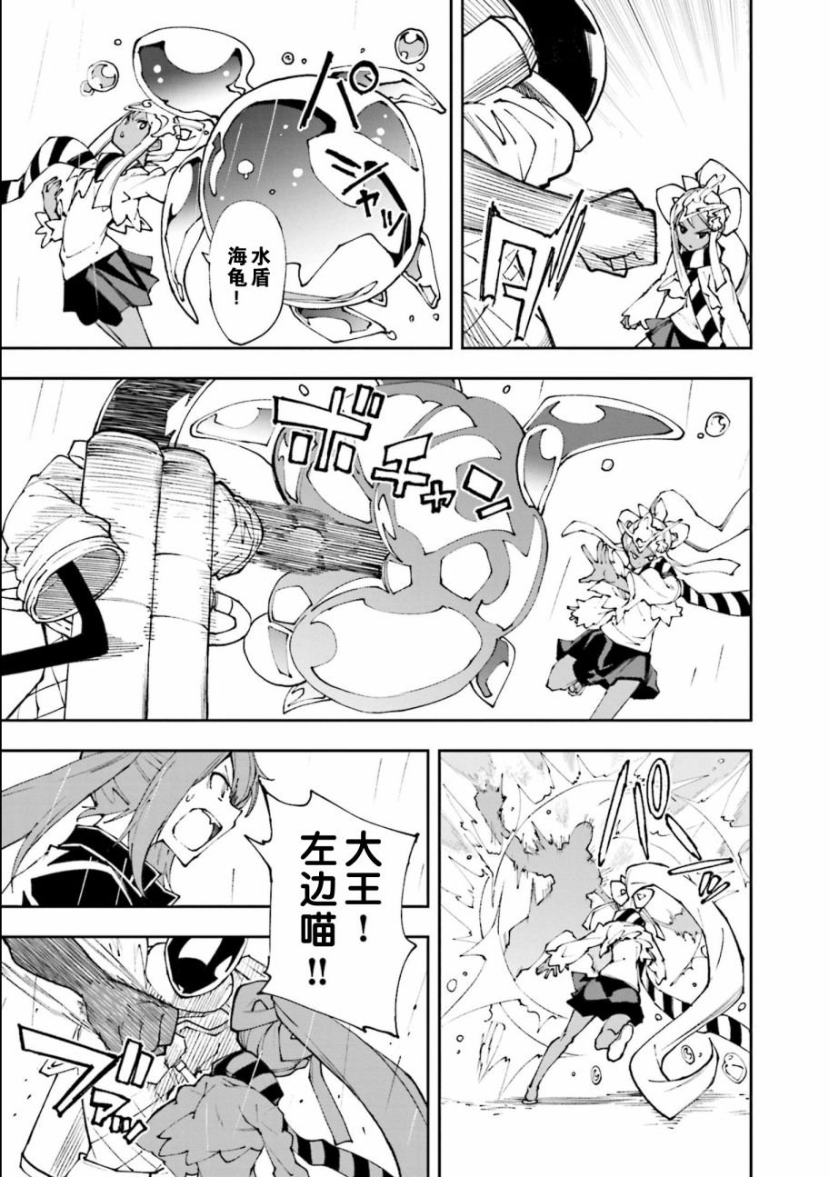 第117话