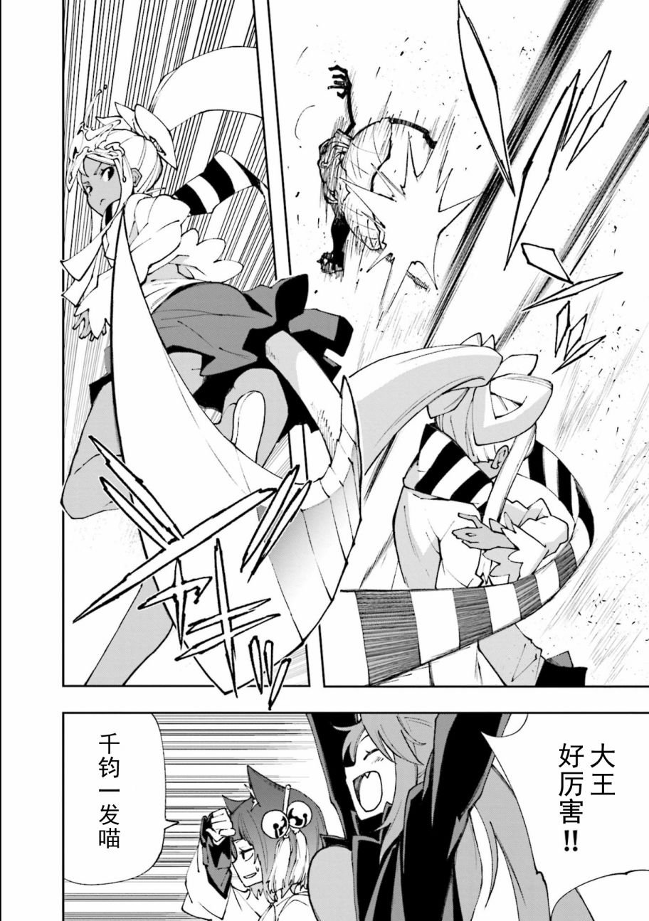 第117话