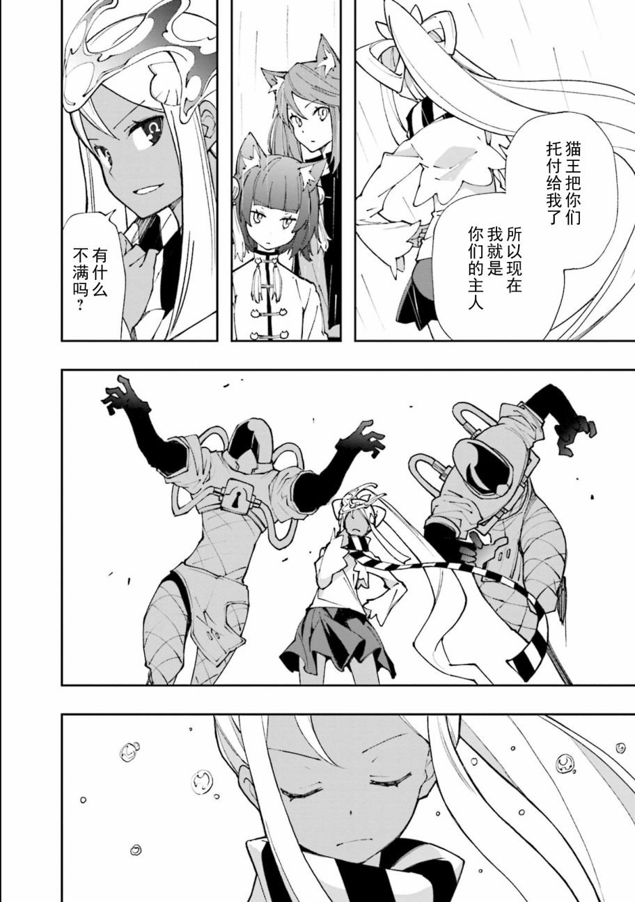 第117话