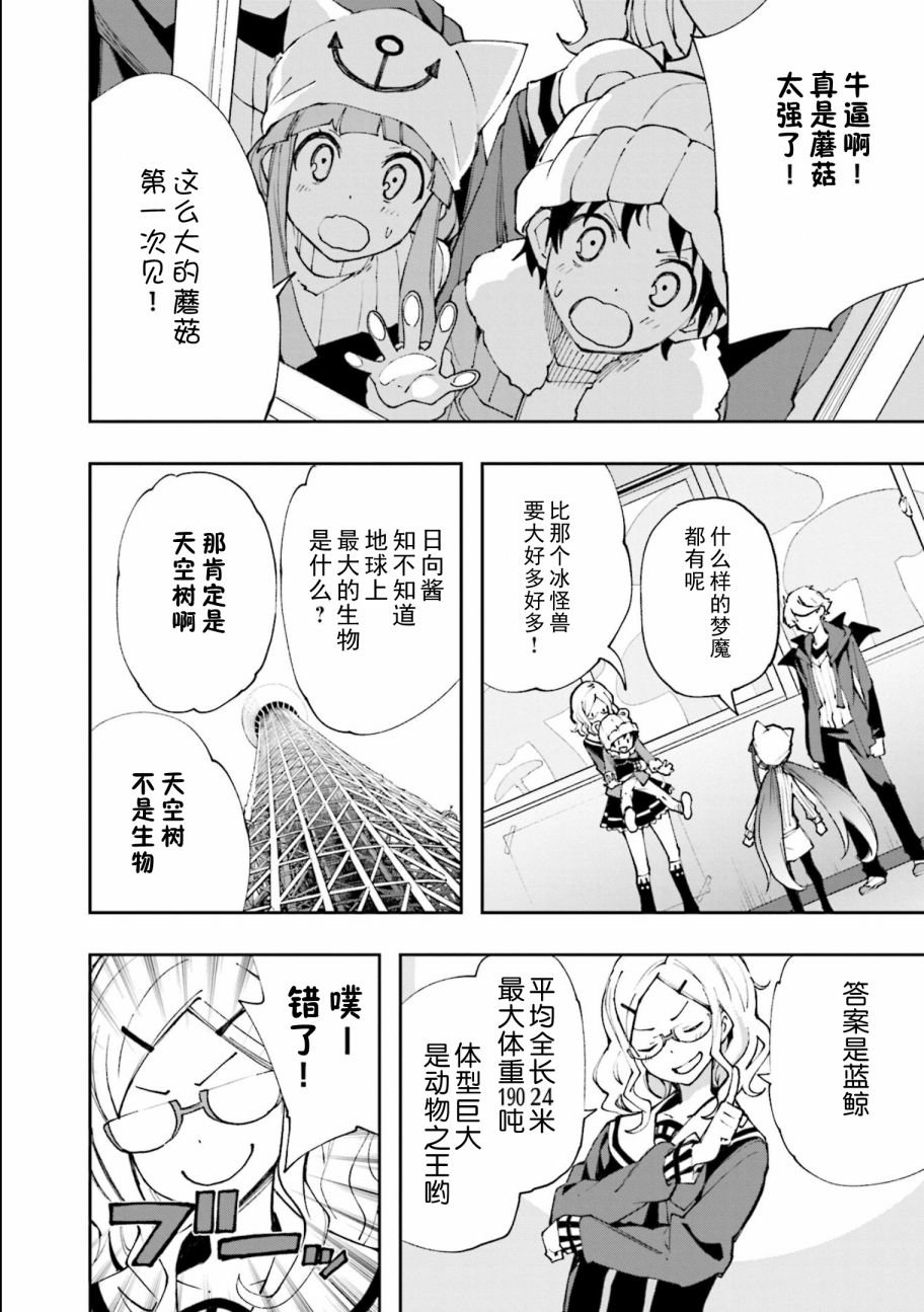 第117话