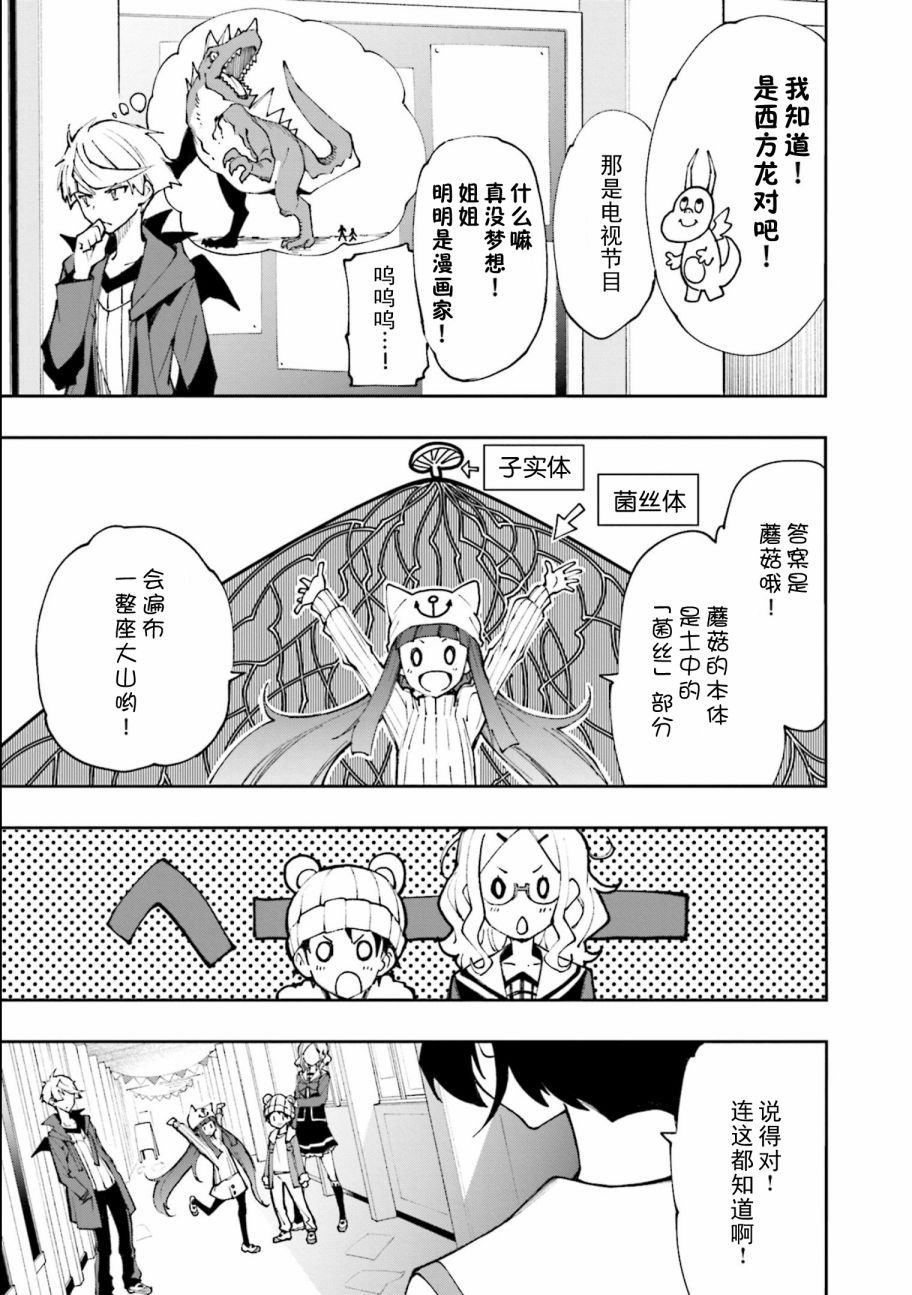 第117话