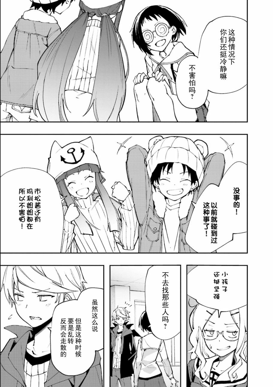 第117话