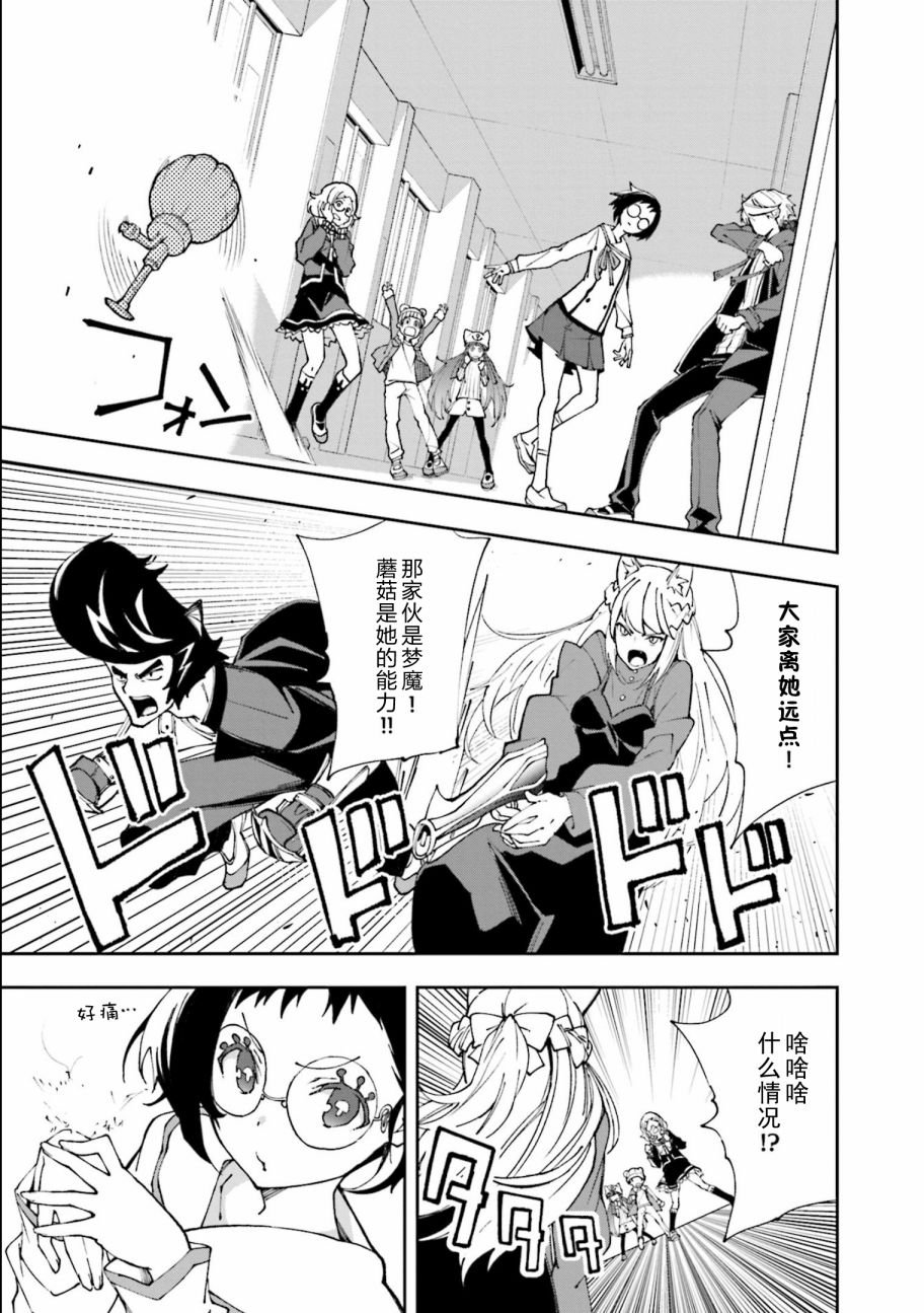 第117话