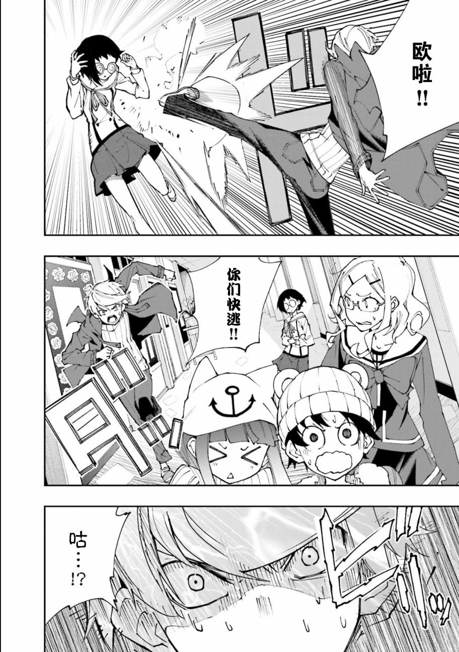 第117话