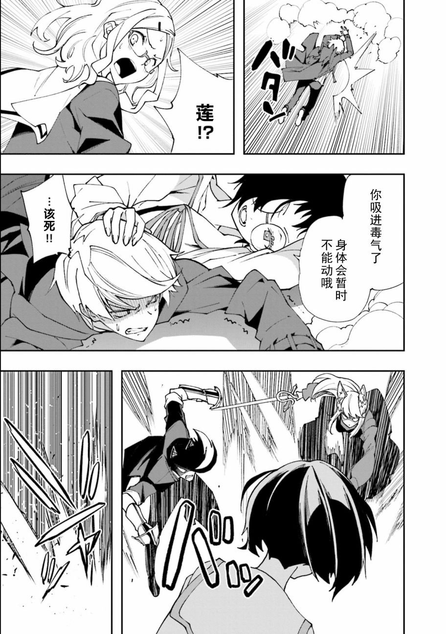 第117话