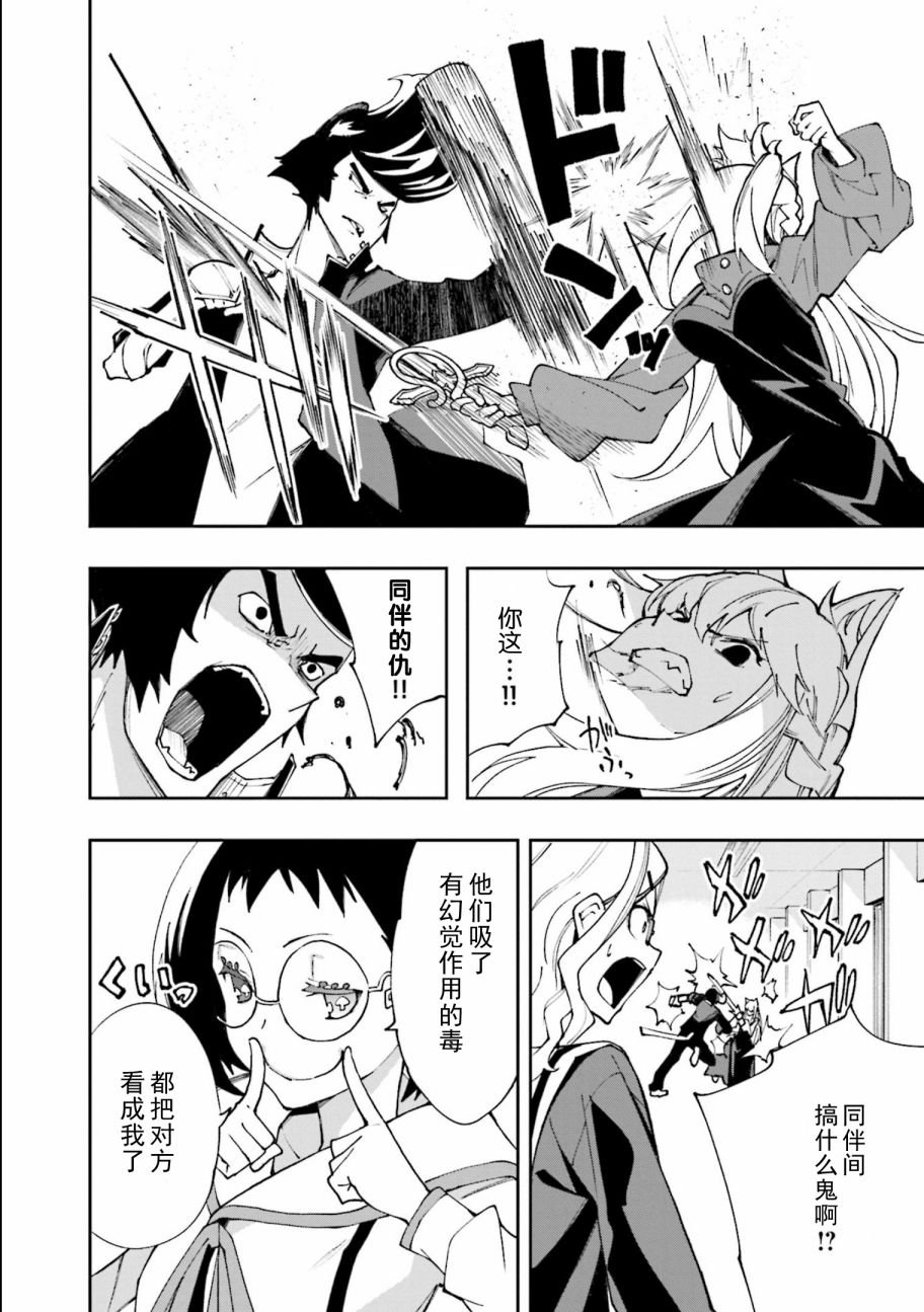 第117话