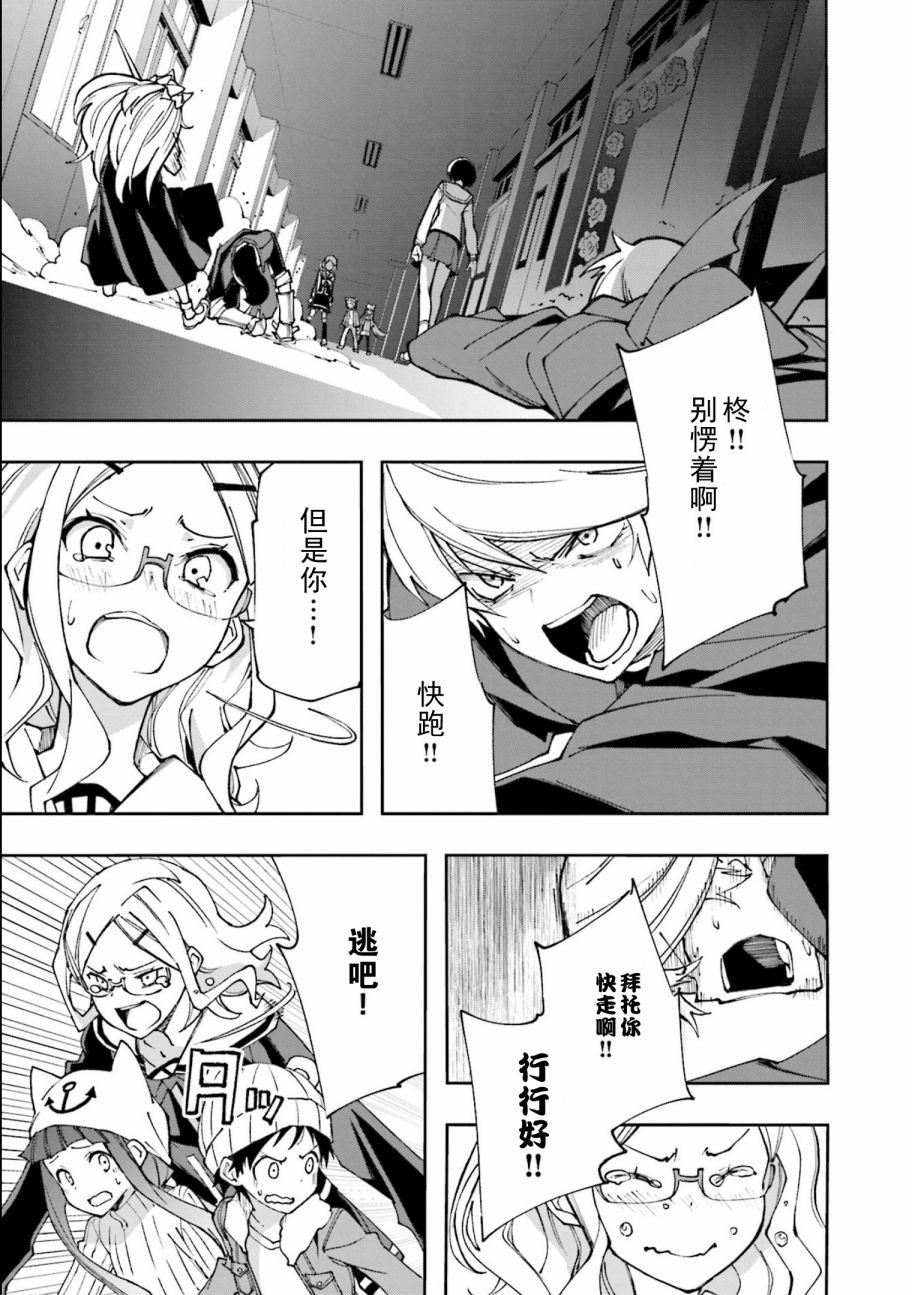 第117话