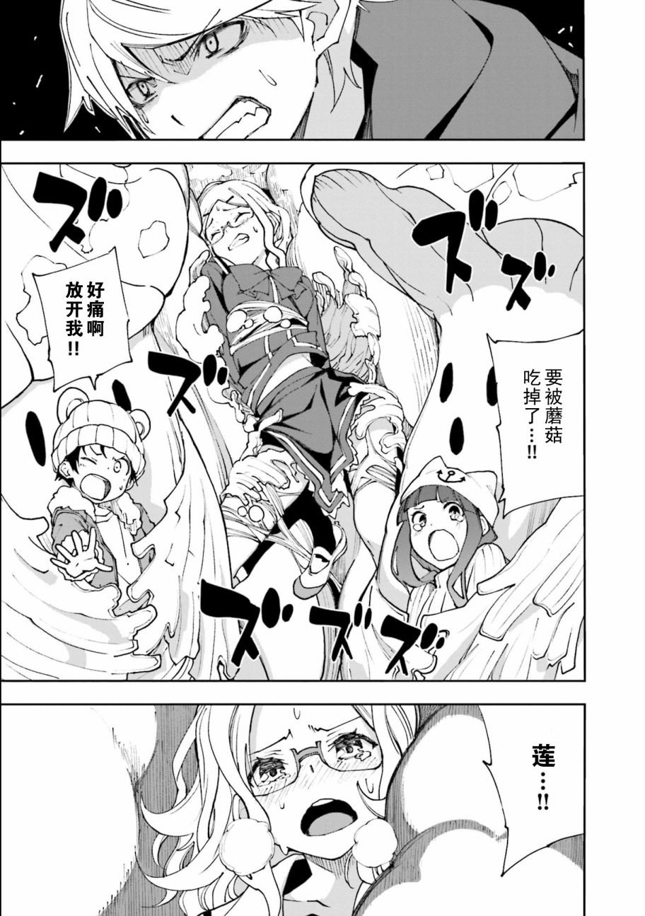 第117话
