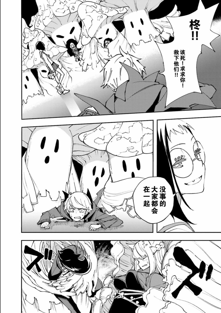 第117话
