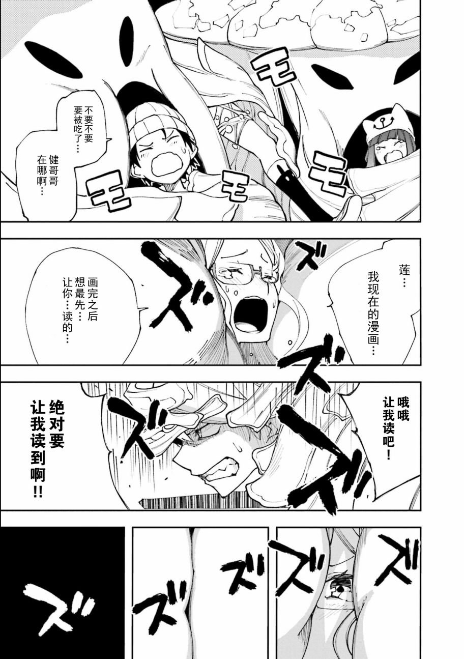 第117话