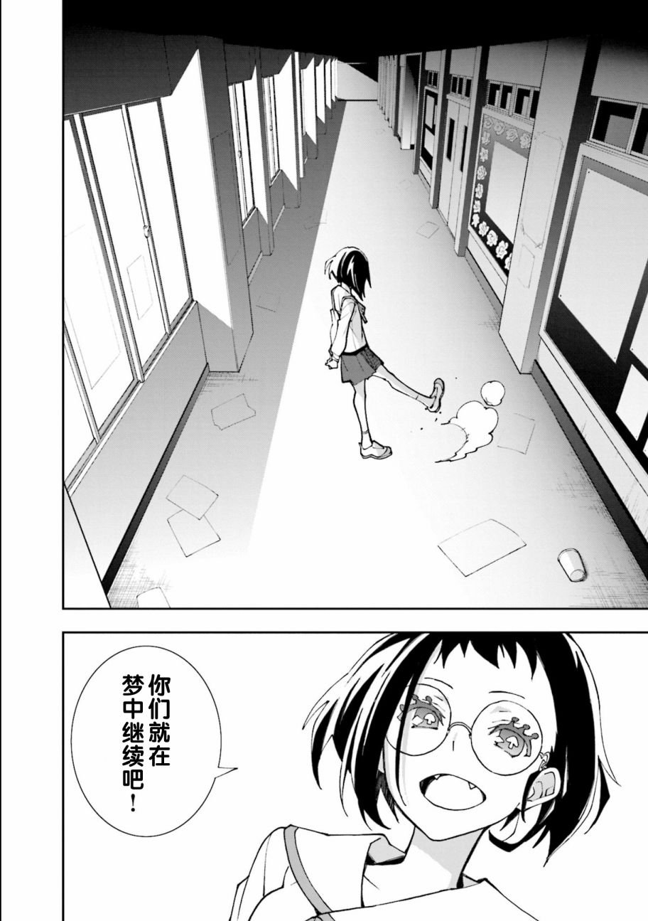 第117话