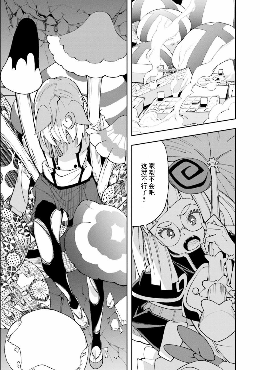 第117话
