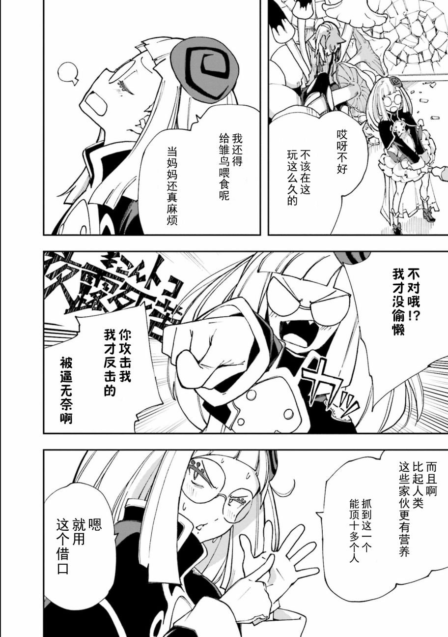 第117话
