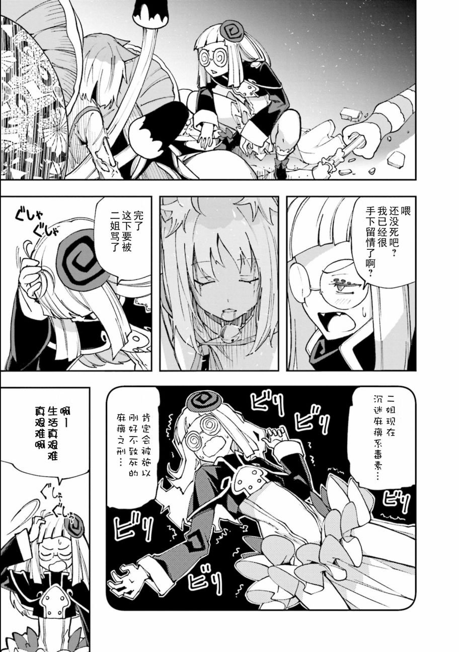 第117话