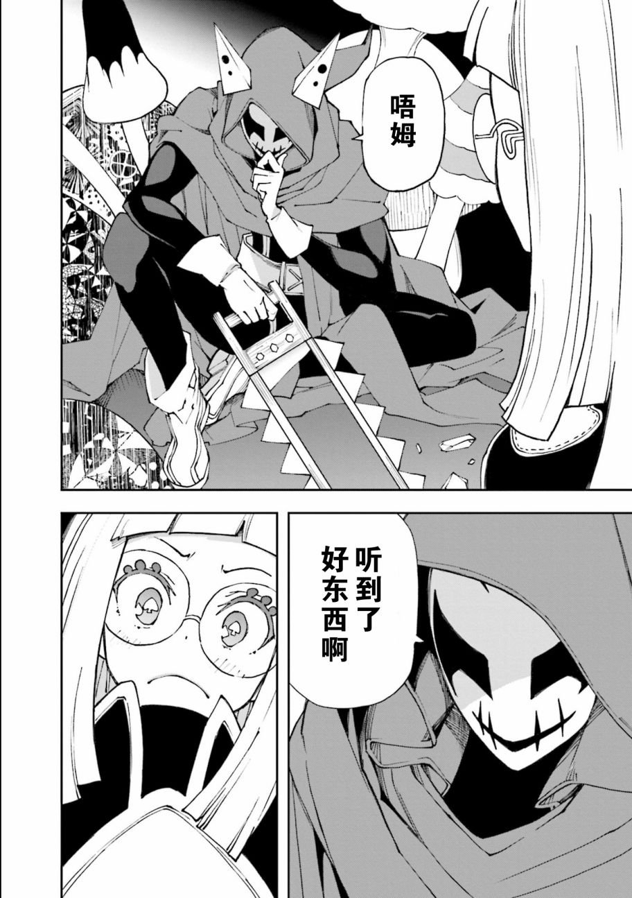 第117话