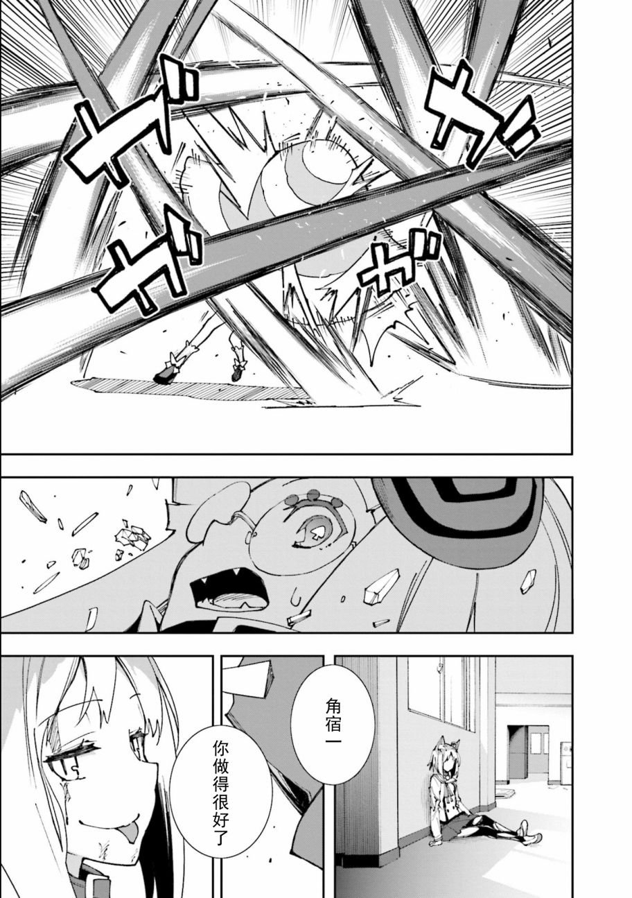 第117话