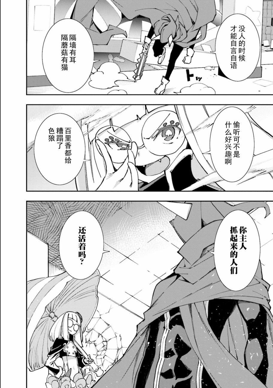 第117话