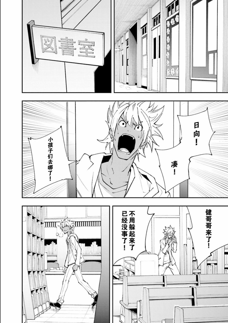 第118话