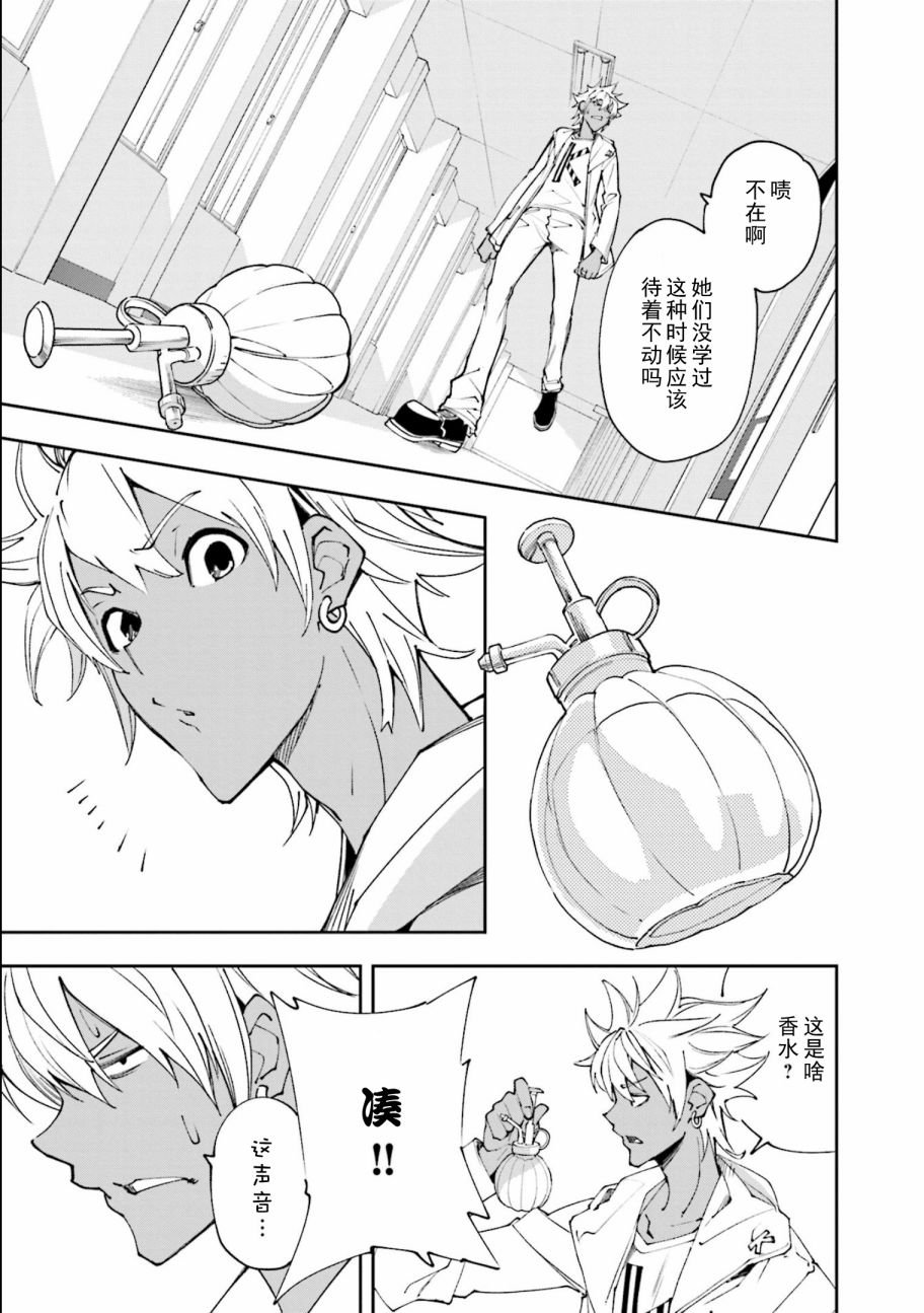 第118话