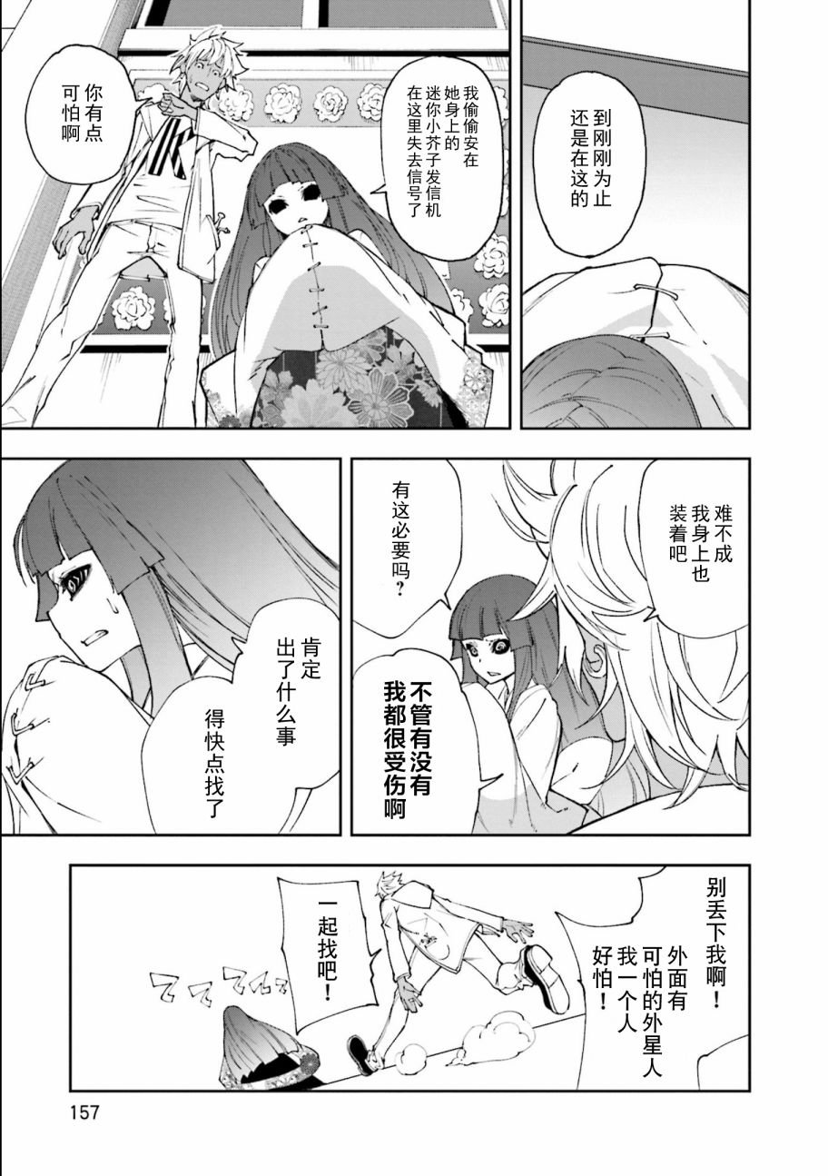 第118话