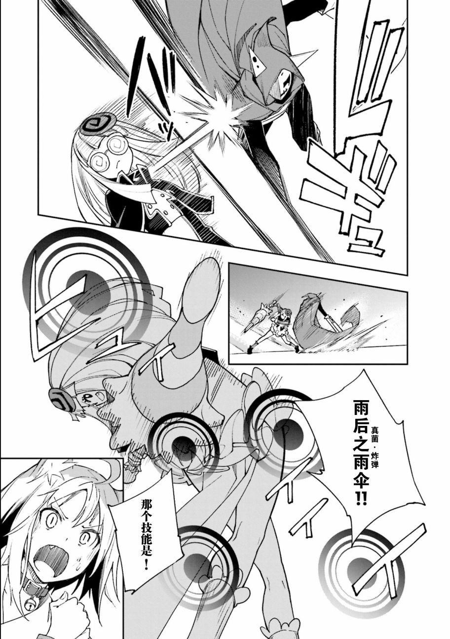 第118话