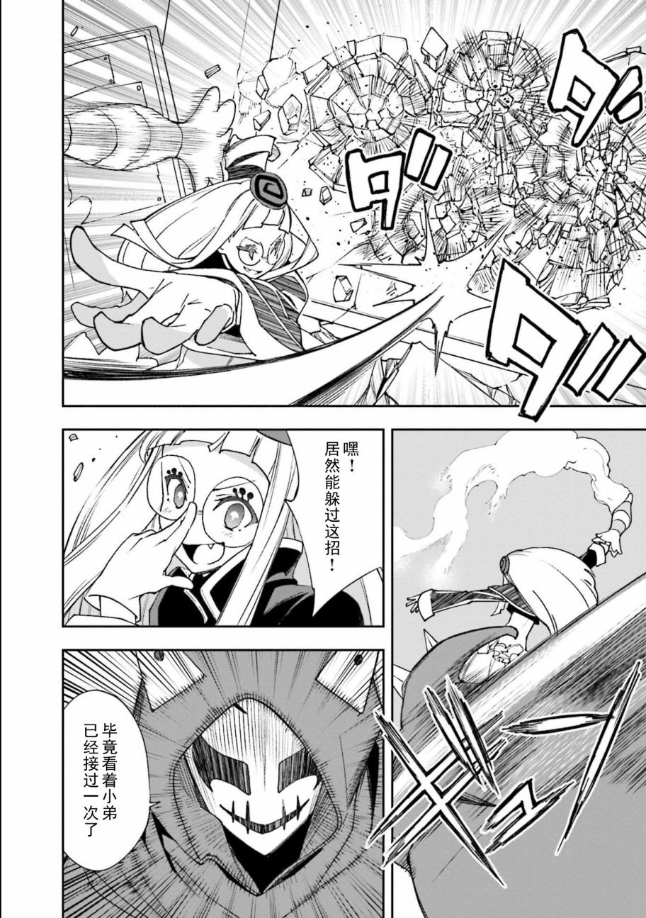 第118话