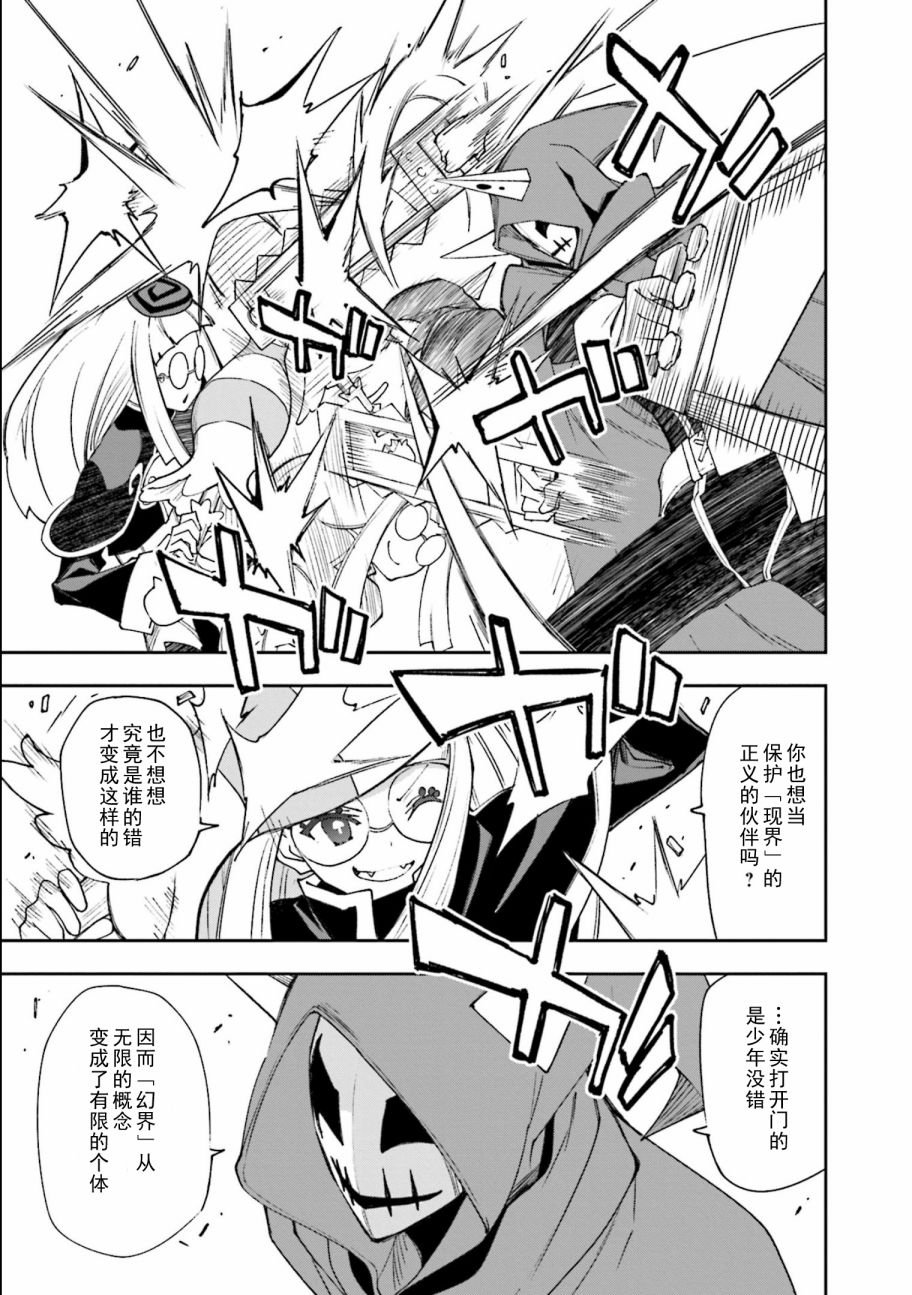 第118话