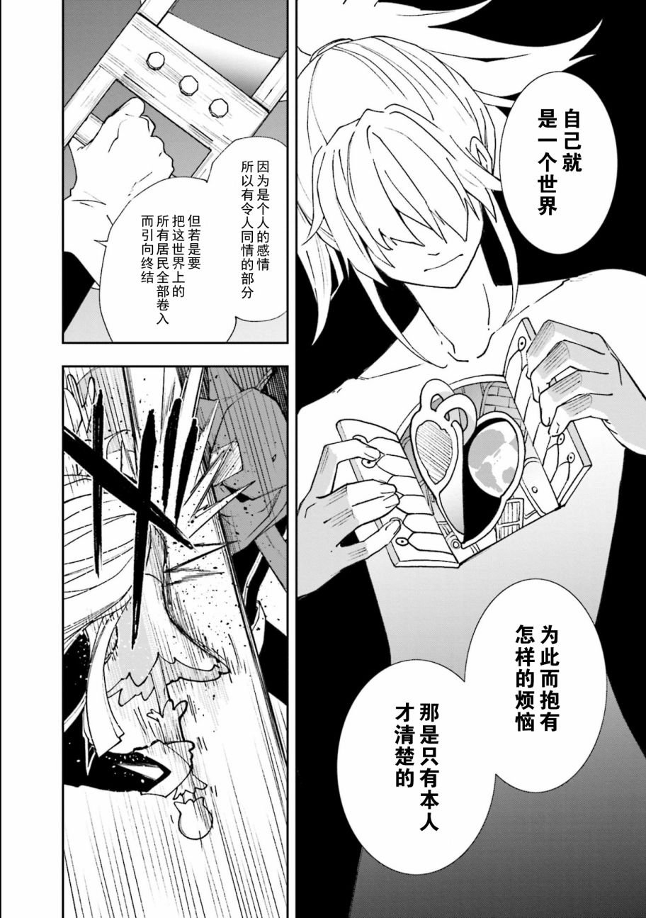 第118话