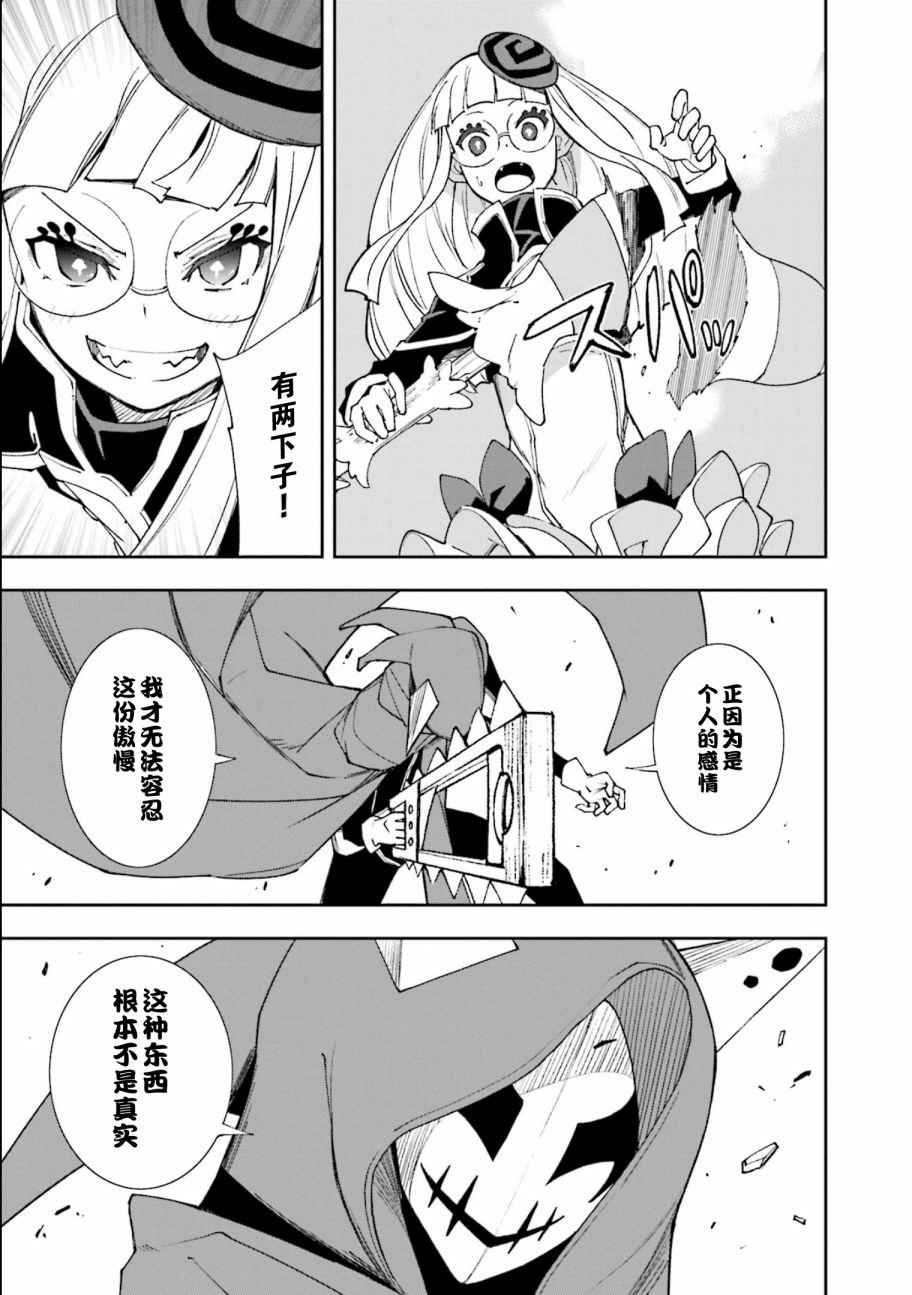 第118话