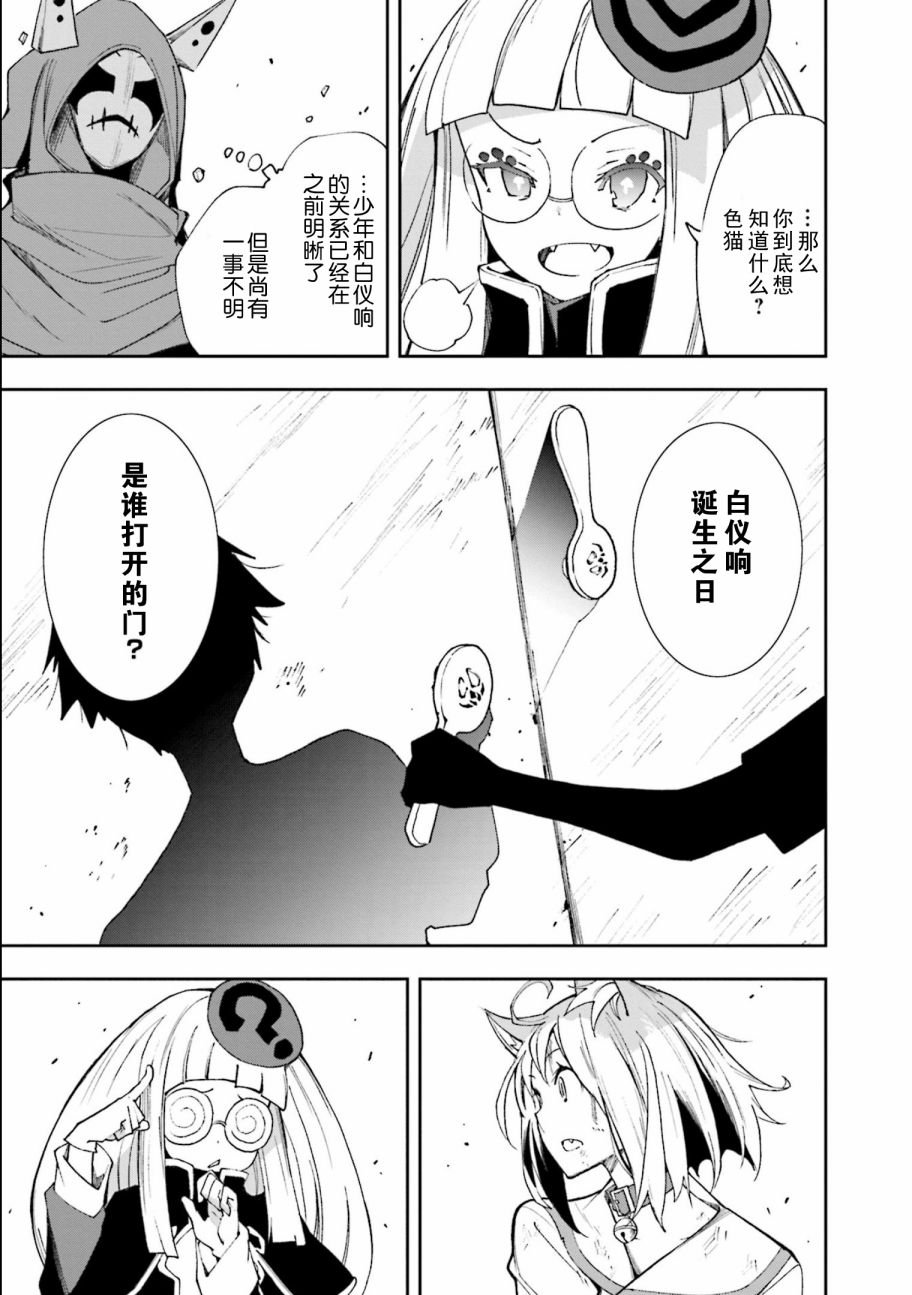 第118话