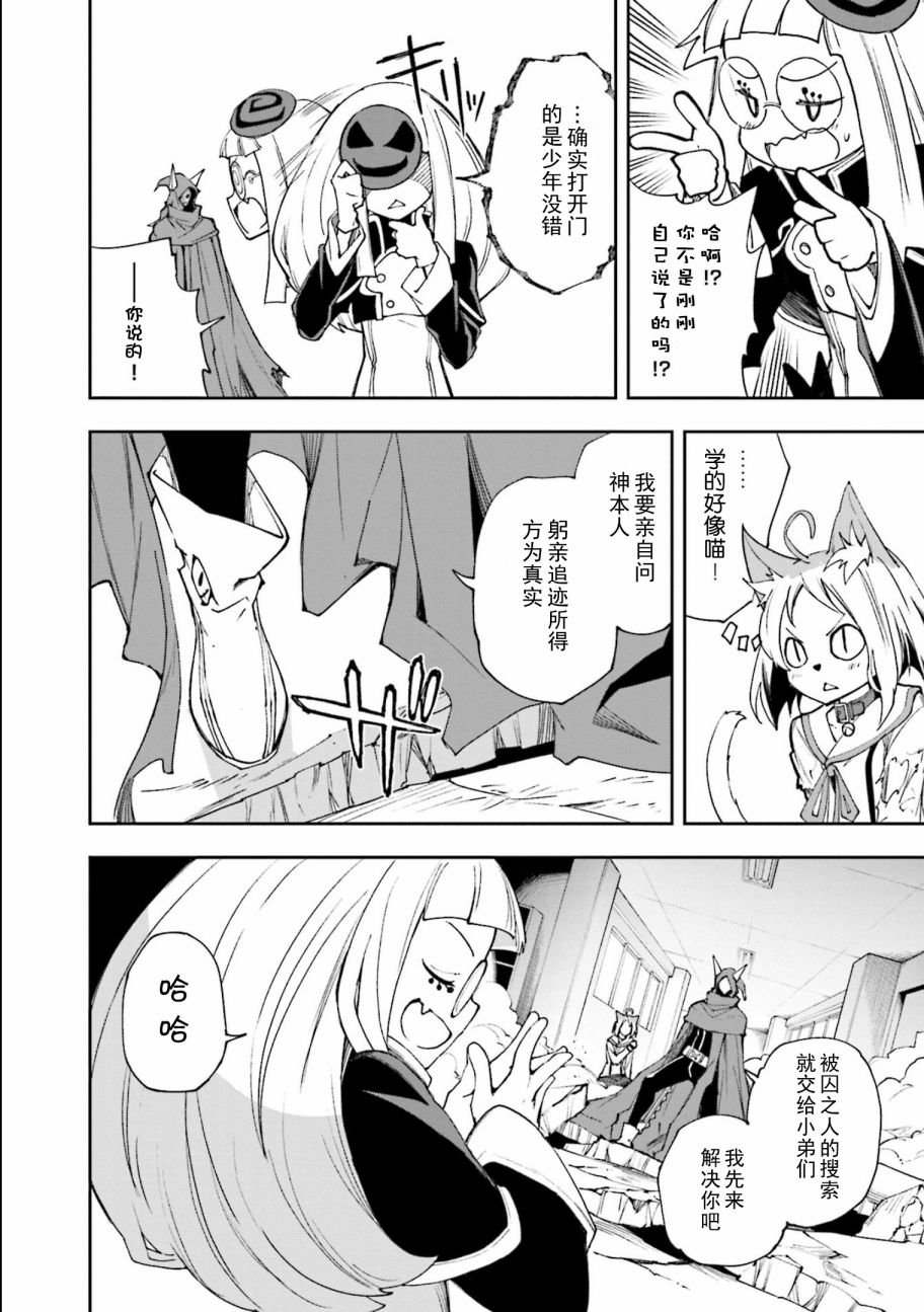 第118话