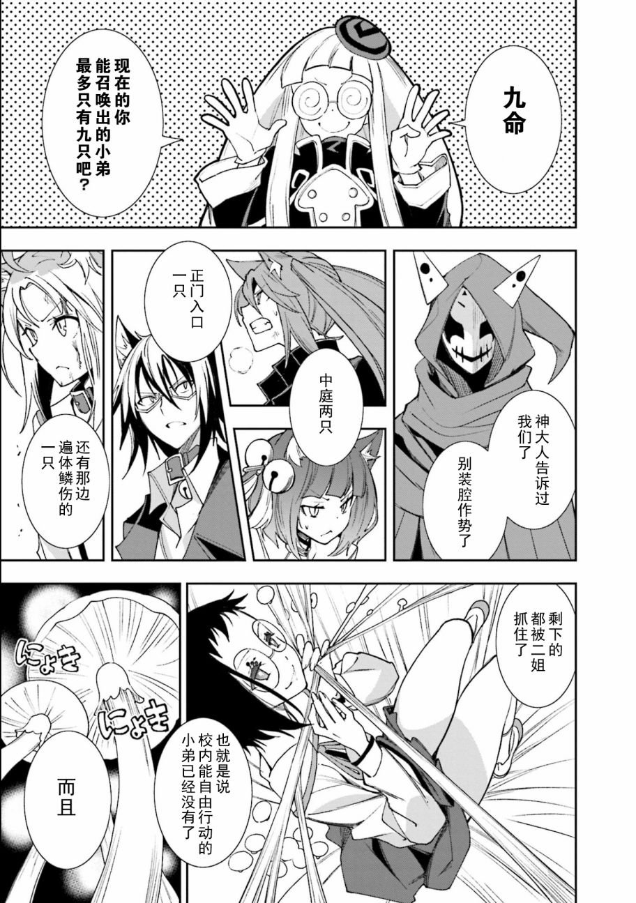 第118话