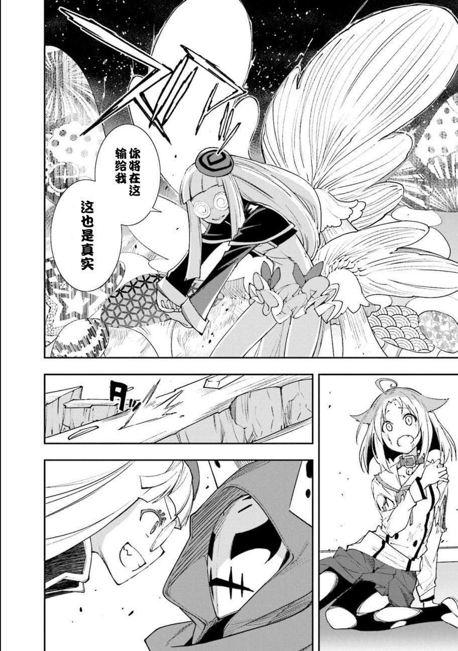 第118话