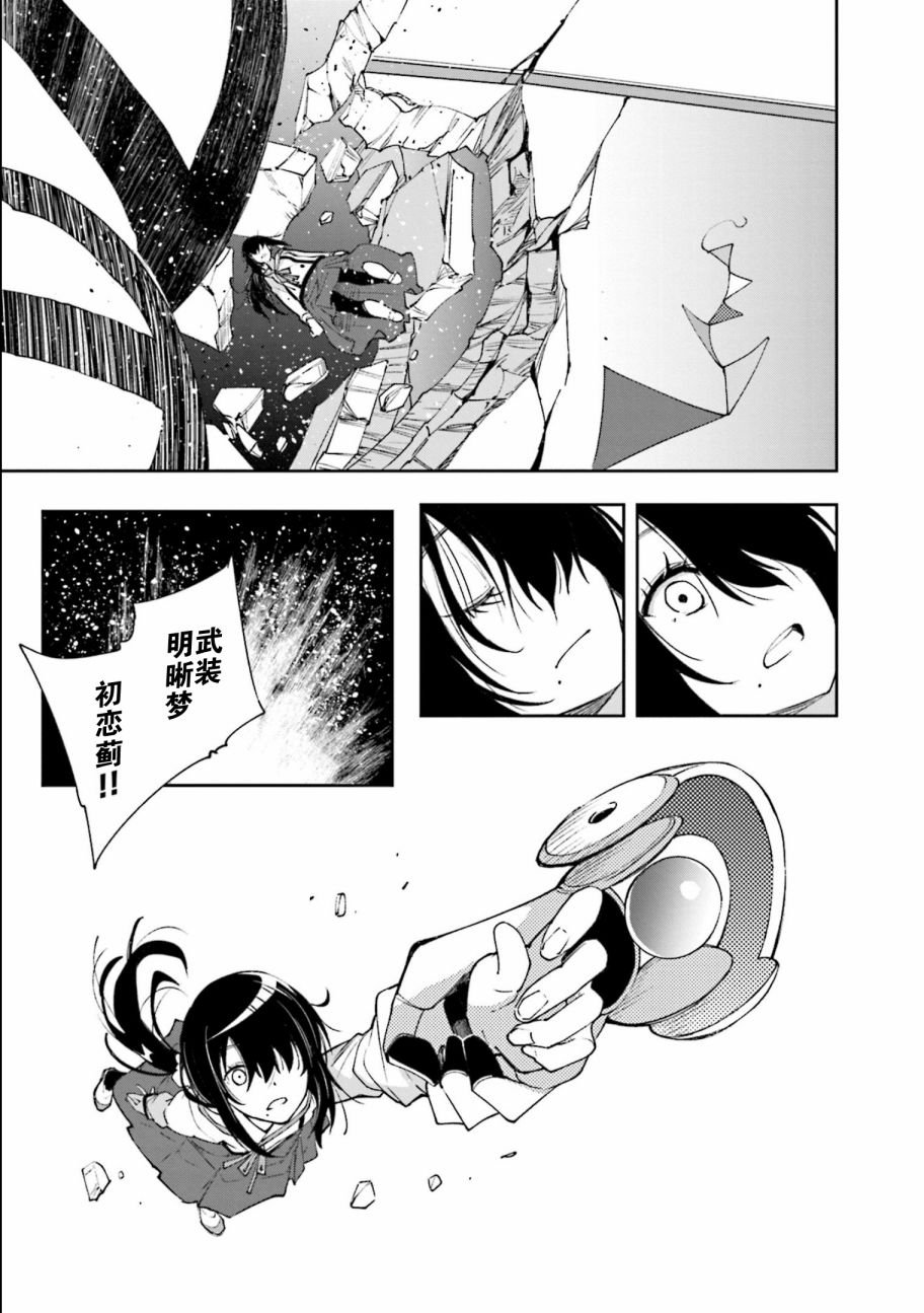 第118话