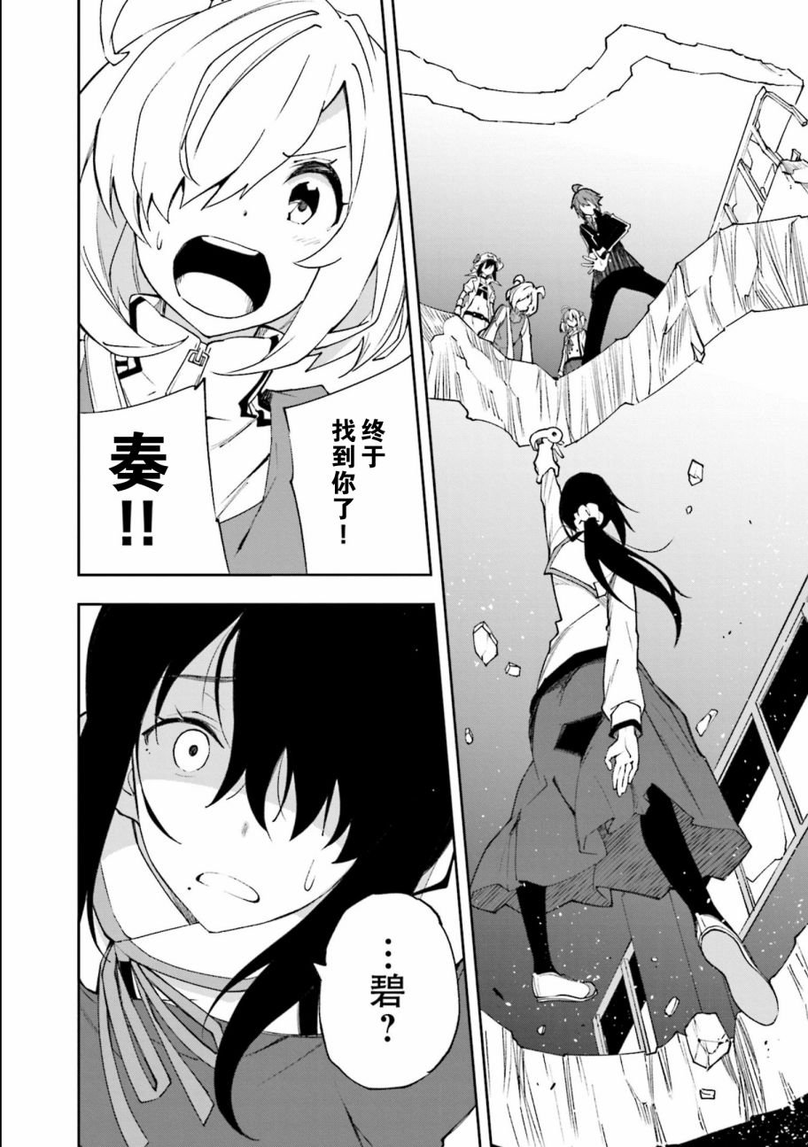 第118话